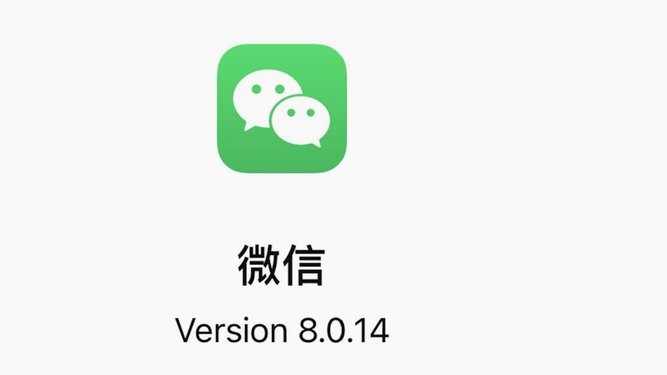 微信分付套现方法