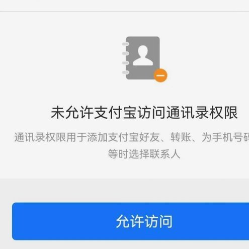 花呗协商受阻怎么办？