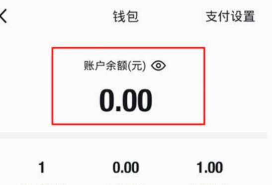 得物余额提现失败怎么办？原因与解决步骤全解析