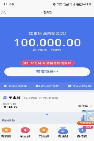 分期乐还行吗