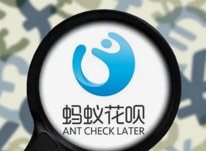 花呗安全使用指南：风险与防范