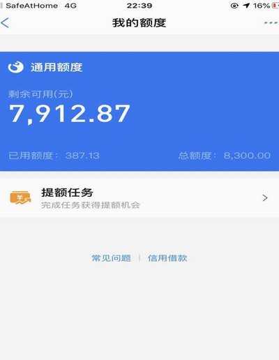 欠花呗钱还不起对他的车辆有害吗