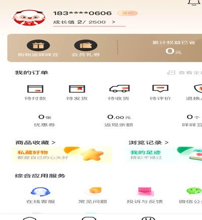 便荔卡取现额度审核中知多少