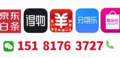 羊小咩如何轻松缴纳话费