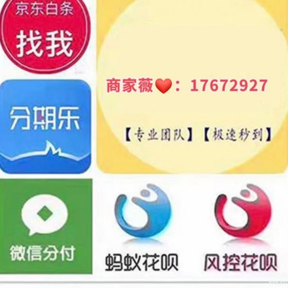 如何用携程拿去花分期买手机？全流程指南解析