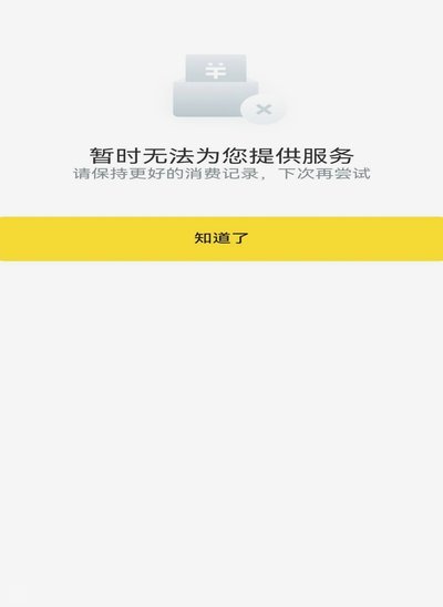 美团月付能提现么