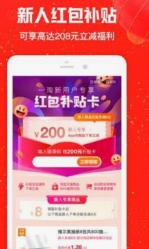 鹿优选：选品生态，体验更贴心