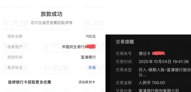 美团生活费为什么不能借款？背后的三层原因深度解析
