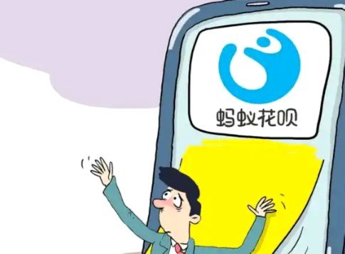 想套花呗怎么套
