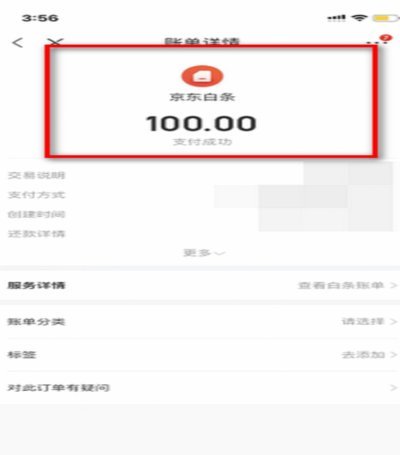 白条取现的背后：民间借贷的运作与风险
