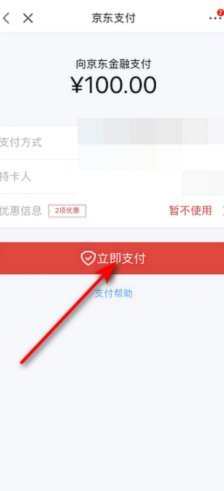 白条取现是怎么回事
