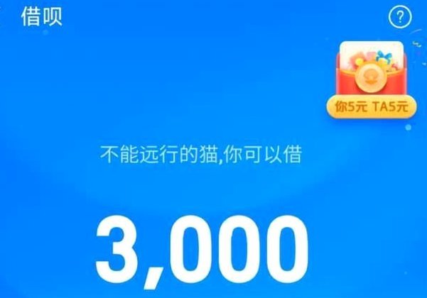 支付宝套现花呗会怎样