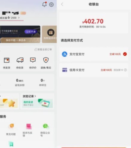 羊小咩退款纠纷：商家“还款”引热议