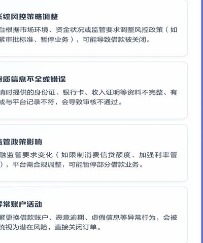怎么关闭分期乐账户