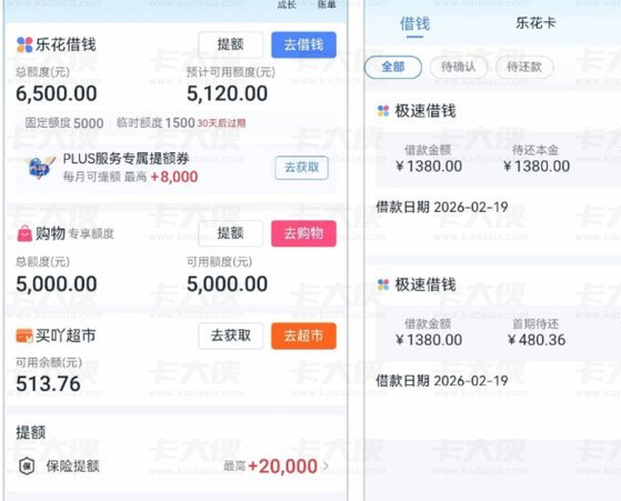 分期乐怎么取消买吖超市卡
