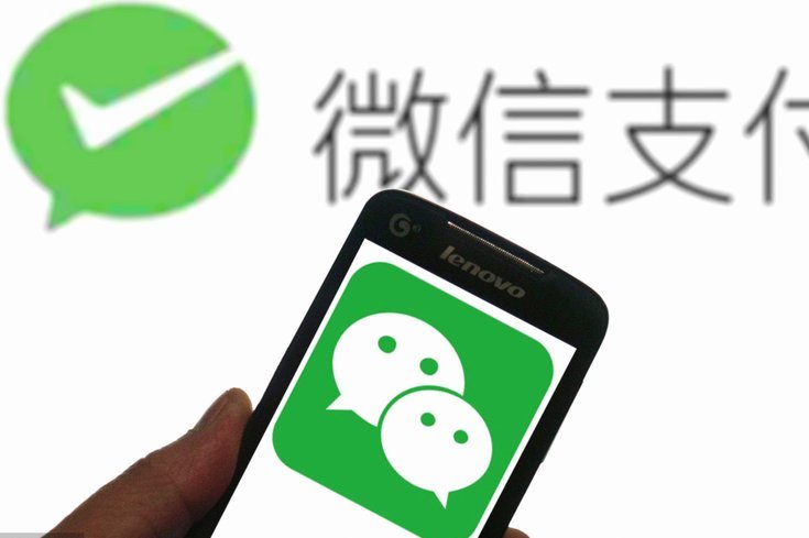 微信分付怎么套用