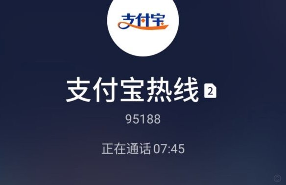 花呗客服电话怎么找