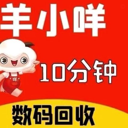羊小咩如何精准开店