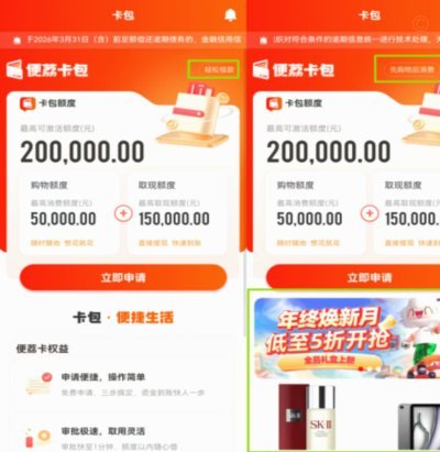 便荔卡8000取现多花销