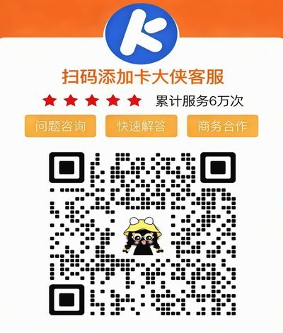 鹿优选额度如何回收