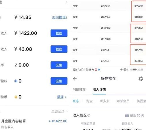 得物余额提现全攻略