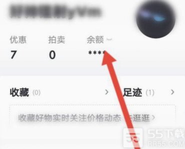 得物余额如何提现