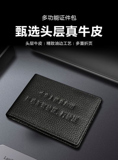 便荔卡包购物额度用了二十万能退多少