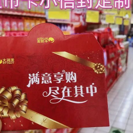便荔卡包购物额度用了二十万能退多少