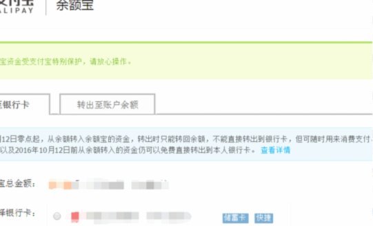 得物余额提现？真相揭秘