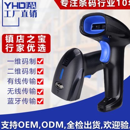 商家不用扫码枪，手机扫码支付更便捷