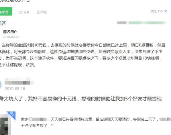 得物提现手续费多少？不同渠道费用全揭秘
