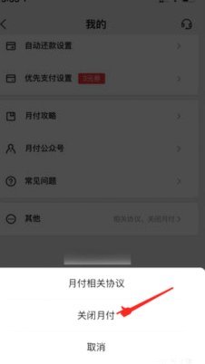 得物app提现要手续费吗